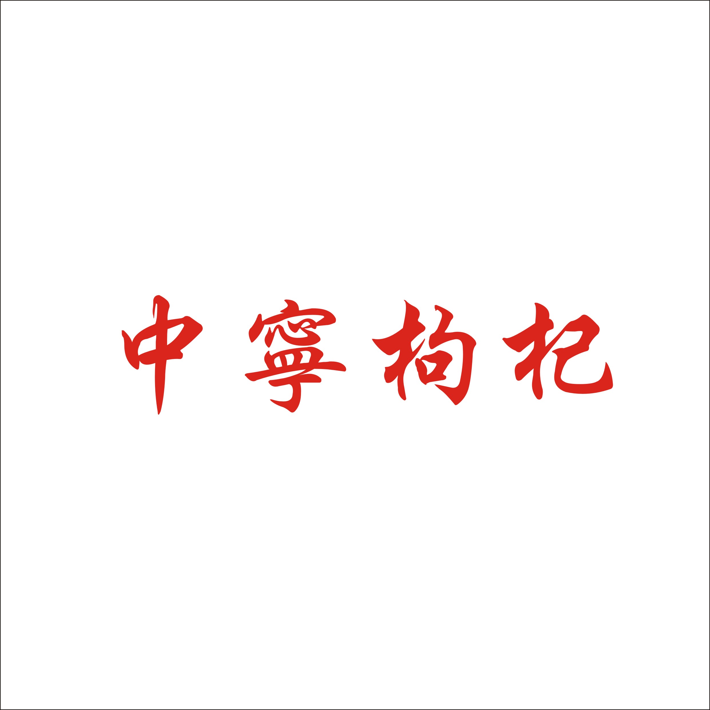 &#29233;&#28216;&#25103;&#23448;&#26041;&#32593;&#31449;&#45;&#29233;&#28216;&#25103;&#20840;&#31449;&#65;&#80;&#80;&#40;&#97;&#121;&#120;&#41;&#20013;&#22269;&#23448;&#26041;&#32593;&#31449;